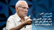 دولت خودش کامیون وارد کند؛ رانندگان توان عبور از موانع واردات را ندارند