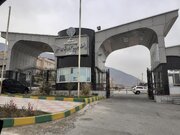 آغاز پذیرش دانشجوی کارشناسی در دانشگاه پیام نور البرز براساس سوابق تحصیلی