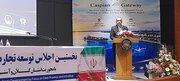 آستراخان و گیلان در مسیر طراحی الگوهای جدید همکاری اقتصادی