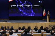عارف: در به‌کارگیری اقوام شروع خوبی داشتیم