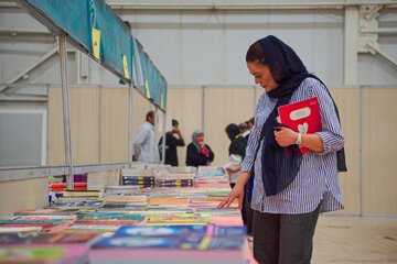 بیست‌ودومین نمایشگاه کتاب سیستان و بلوچستان - زاهدان