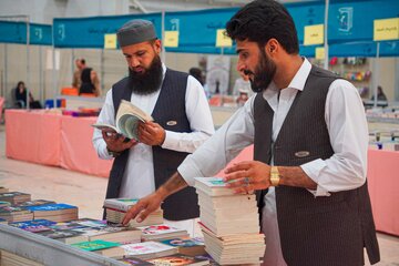 بیست‌ودومین نمایشگاه کتاب سیستان و بلوچستان - زاهدان