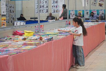 بیست‌ودومین نمایشگاه کتاب سیستان و بلوچستان - زاهدان