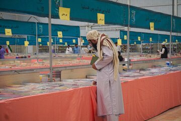 بیست‌ودومین نمایشگاه کتاب سیستان و بلوچستان - زاهدان