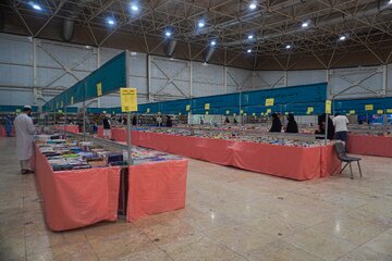 بیست‌ودومین نمایشگاه کتاب سیستان و بلوچستان - زاهدان