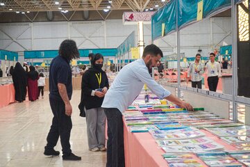 بیست‌ودومین نمایشگاه کتاب سیستان و بلوچستان - زاهدان