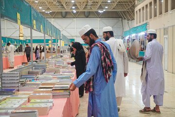 بیست‌ودومین نمایشگاه کتاب سیستان و بلوچستان - زاهدان