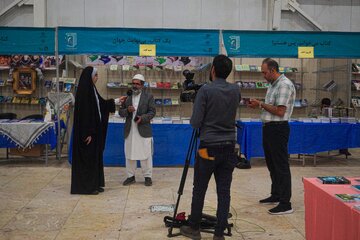 بیست‌ودومین نمایشگاه کتاب سیستان و بلوچستان - زاهدان