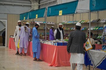 بیست‌ودومین نمایشگاه کتاب سیستان و بلوچستان - زاهدان