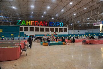 بیست‌ودومین نمایشگاه کتاب سیستان و بلوچستان - زاهدان