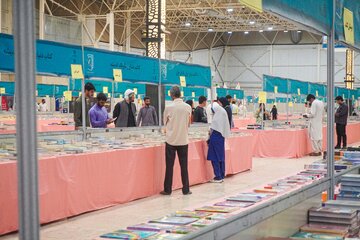 بیست‌ودومین نمایشگاه کتاب سیستان و بلوچستان - زاهدان