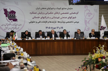 جایگاه ملی اردبیل در تولیدات صنعتی/ ظرفیت‌های تولیدی استان‌ها در زنجیره ارزش ملی قرار گیرد