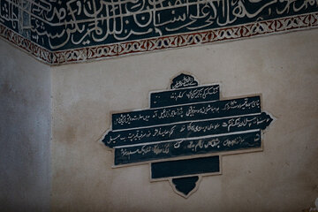 مسجد جامع ارومیه