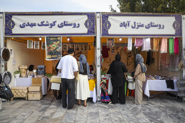 جشنواره روز ملی روستا و عشایر - مشهد