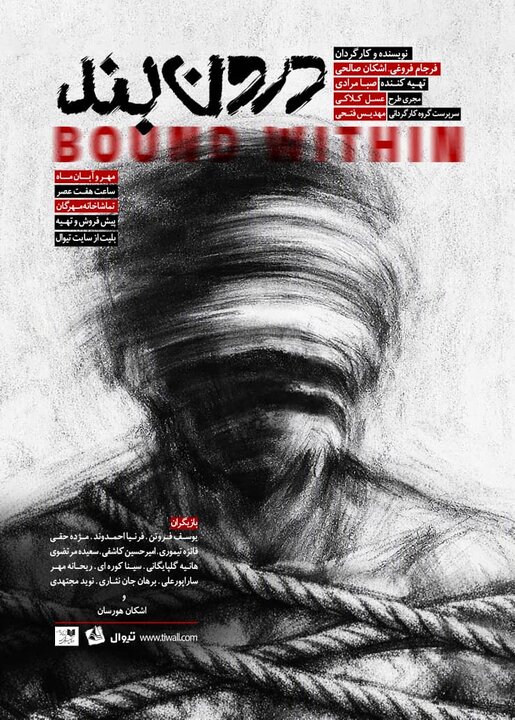 دریافتی چهارشنبه