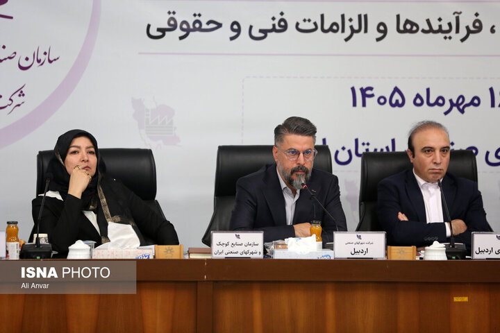 قرار گرفتن اردبیل در جمع استان‌های برتر جذب سرمایه‌گذاری در شهرک‌های صنعتی غیردولتی