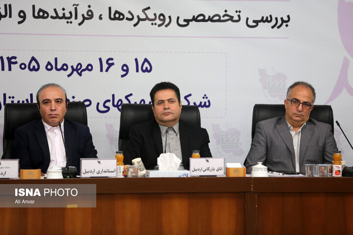 قرار گرفتن اردبیل در جمع استانهای برتر جذب سرمایهگذاری در شهرکهای صنعتی غیردولتی