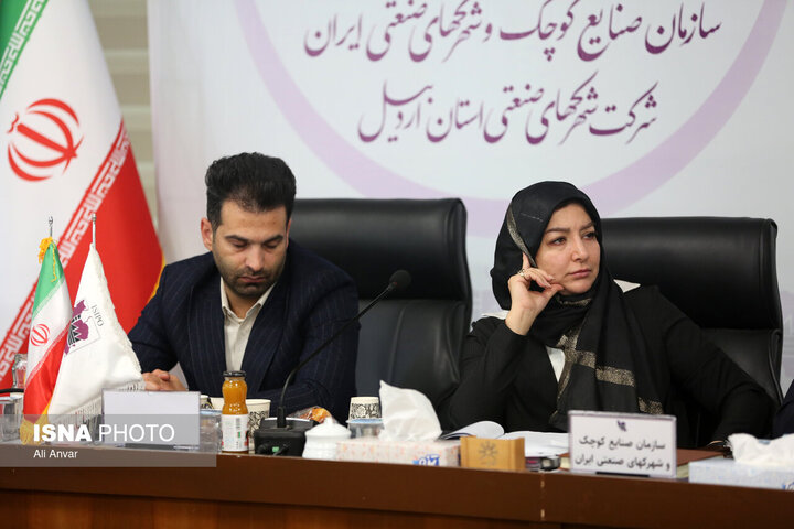 قرار گرفتن اردبیل در جمع استان‌های برتر جذب سرمایه‌گذاری در شهرک‌های صنعتی غیردولتی