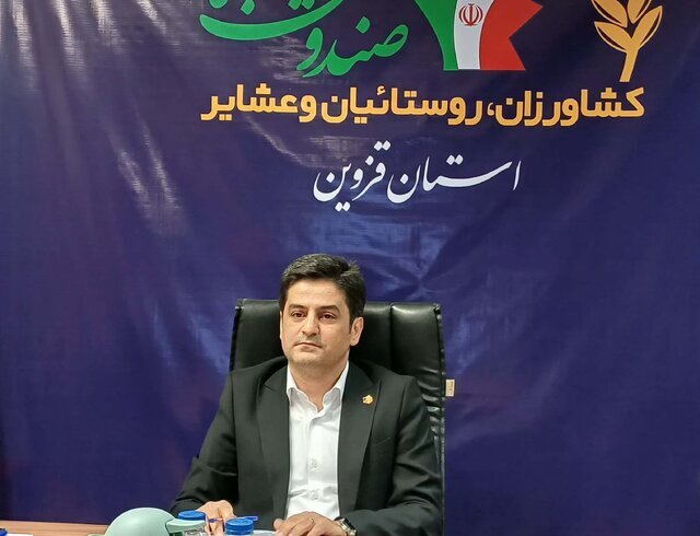 پیشتازی قزوین در توسعه بیمه روستایی و عشایری با ضریب ۵۹ درصد
