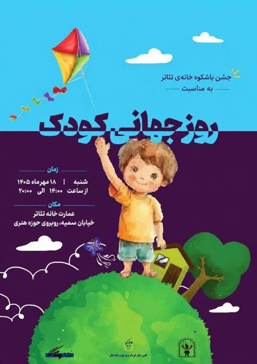 دریافتی چهارشنبه