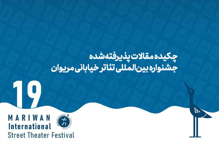 دریافتی چهارشنبه