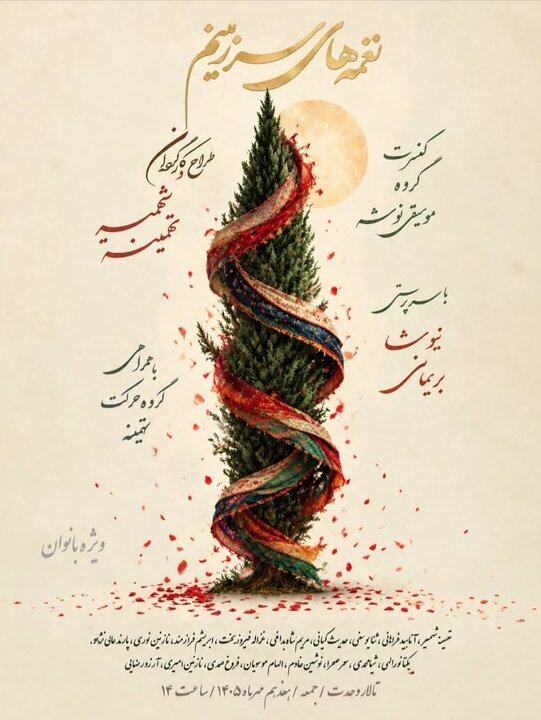 دریافتی چهارشنبه