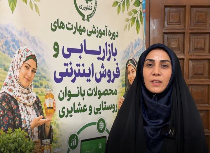 مشاور استاندار سمنان: بانوان کارآفرین به مهارت‌های بازاریابی دیجیتال مجهز شوند