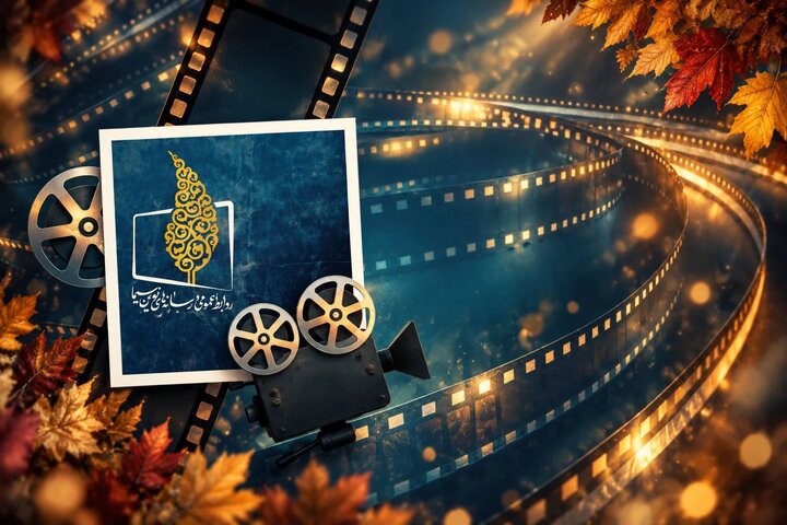 تلویزیون آخر هفته چه فیلم‌هایی پخش می‌کند؟
