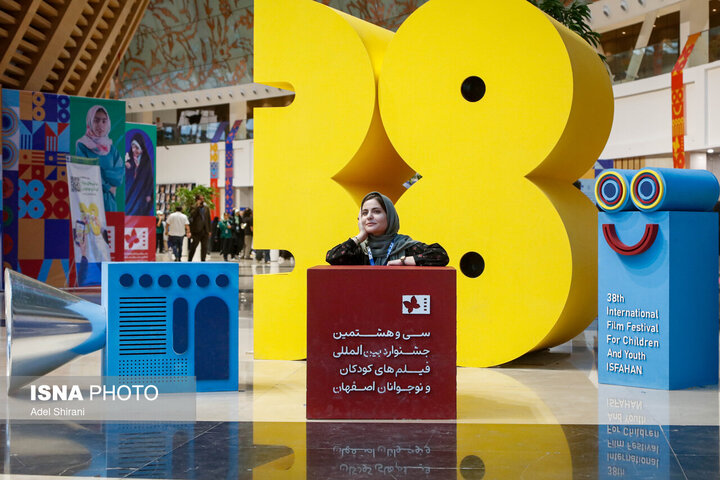 اعلام نامزدهای پروانه زرین آثار بلند سی‌وهشتمین جشنواره فیلم‌های کودکان و نوجوانان اصفهان