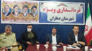 تعیین تکلیف زمین ۲۰۰ هکتاری نهضت ملی مسکن دهلران در دستور کار قرار گرفت