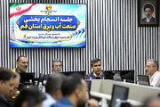 جبران عقب‌ماندگی فاضلاب قم نیازمند حمایت‌ در تأمین منابع است