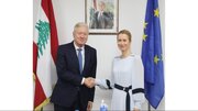 کالاس: اتحادیه اروپا مأموریت جدید آموزشی ـ امنیتی در لبنان تصویب می‌کند