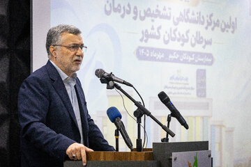 سخنرانی محمد رضا ظفرقندی، وزیر بهداشت در مراسم افتتاح اولین مرکز تشخیص و درمان سرطان کودکان