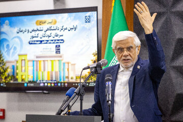 سخنرانی محمدرضا عارف، معاون اول رئیس جمهور در مراسم افتتاح اولین مرکز تشخیص و درمان سرطان کودکان