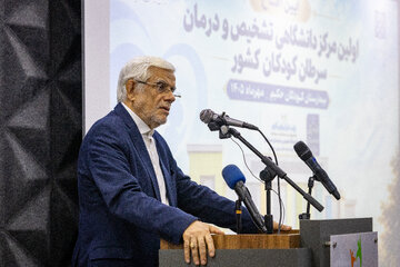 سخنرانی محمدرضا عارف، معاون اول رئیس جمهور در مراسم افتتاح اولین مرکز تشخیص و درمان سرطان کودکان