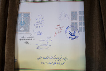 مراسم رونمایی از تمبر اختصاصی قبرستان تاریخی تخت فولاد اصفهان