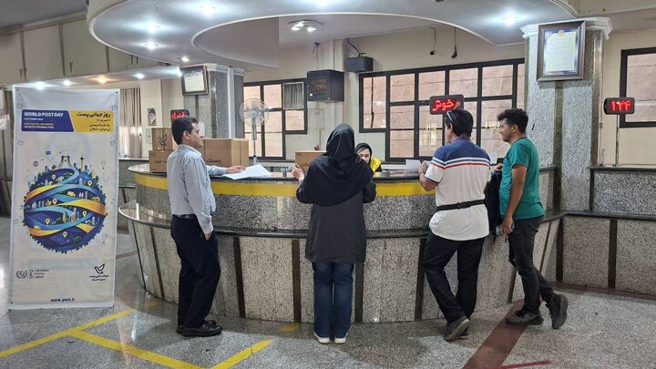 ۱۷ دفتر پستی تهران در روز جهانی پست فعال‌اند