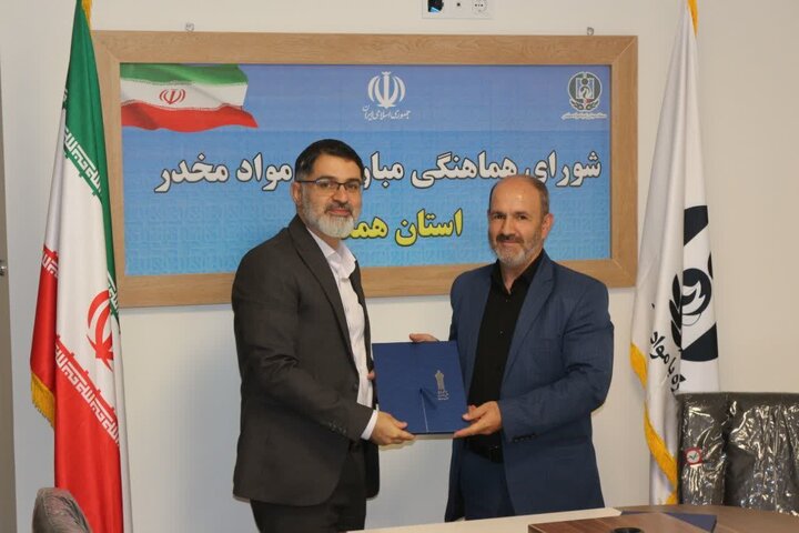 آمادگی دانشگاه جامع علمی‌کاربردی همدان برای همکاری در برنامه‌های پیشگیری از اعتیاد