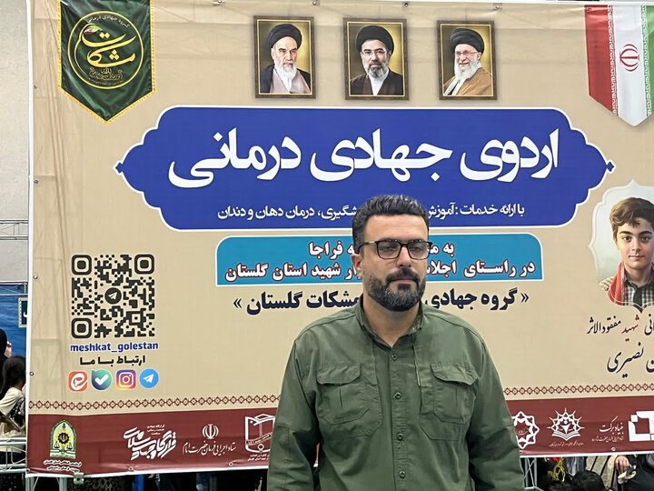 ۶۲ دندانپزشک پای کار محرومان گلستان/ ۲ هزار خدمت رایگان در حاشیه گرگان