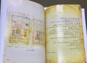 مجموعه توصیفی و مصور "فهرست نسخ خطی فارسی" محفوظ در کتابخانه ملی تونس منتشر شد