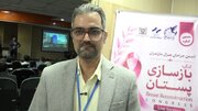  ارائه جدیدترین روش‌های درمان و بازسازی پستان در بیمارستان شمال آمل