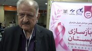 بیش از ۹۰ درصد موارد سرطان پستان امکان جراحی حفظ پستان دارند