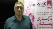 امکانات تشخیص و درمان سرطان پستان در بیمارستان شمال آمل