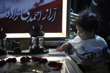 برگزاری جشن روز کودک - گلزار شهدای میناب
