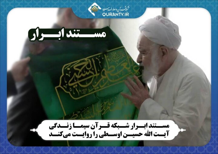 تازههای تولید و پخش تلویزیون و رادیو