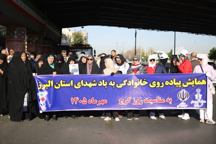 مدیرکل بنیاد شهید البرز: یاد شهدا باید در همه برنامه‌های اجتماعی زنده بماند