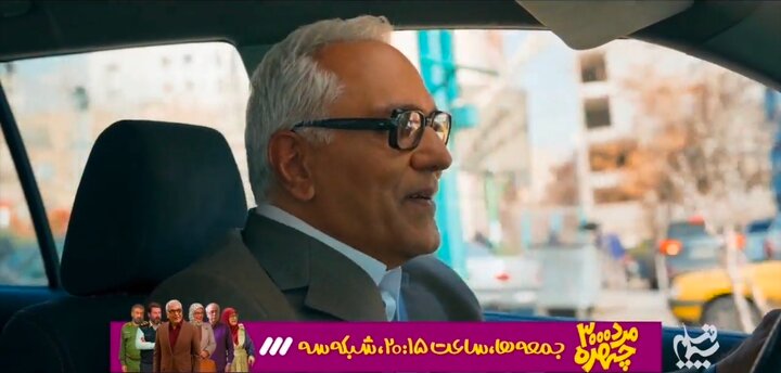 تازه‌های تولید و پخش تلویزیون و رادیو