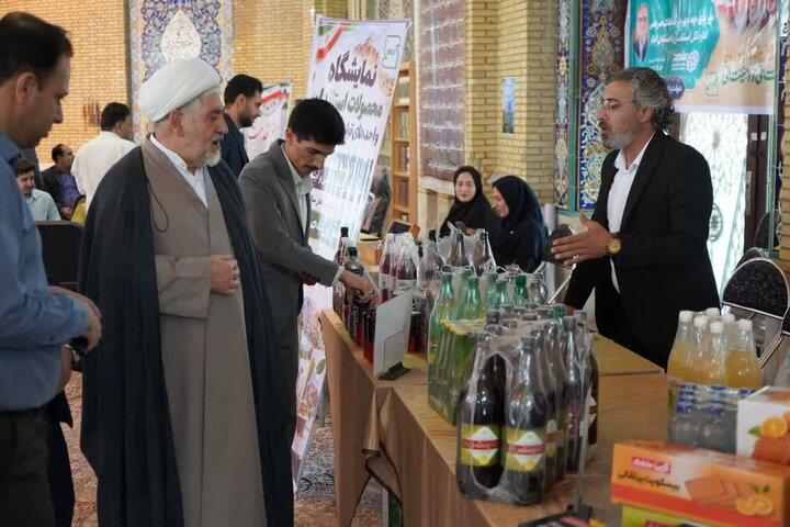 نمایشگاه محصولات استاندارد استان ایلام برپا شد