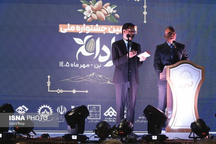 سومین جشنواره ملی بادام چهارمحال و بختیاری برگزار شد