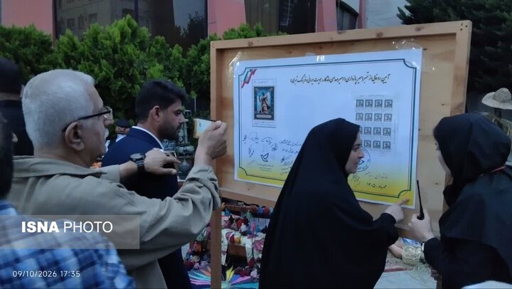 از روشن‌شدن مشعل دانایی تا رونمایی از تمبر امیر پازواری